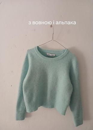 Вовняний светр альпака гарного кольору