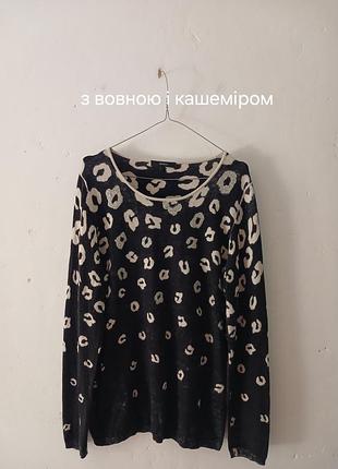 Елегантний светр з вовною і кашеміром