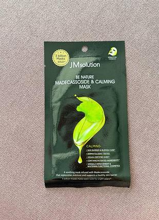 Jmsolution be nature madecassoside &amp; calming mask 24 ml успокаивающая тканевая маска