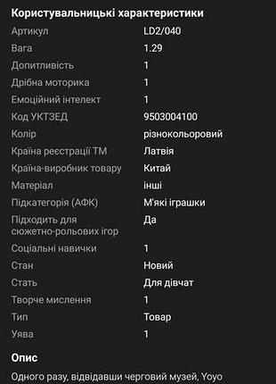 Продам детский синтезатор 3