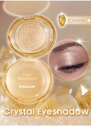 Тени для век sheglam crystal intentions manifesting glow - citrine (6196)