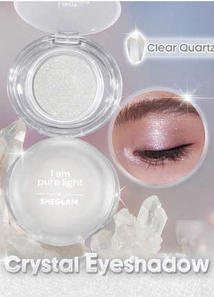 Тени для век sheglam crystal intentions manifesting glow - clear quartz (6197)