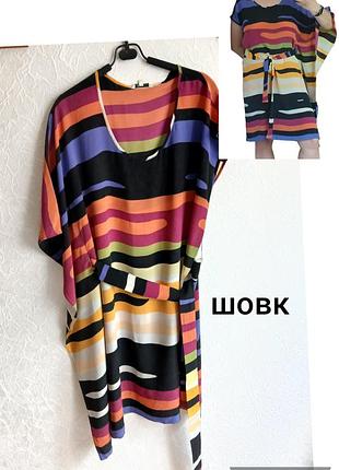Шелк, ассиметричное платье с пояском