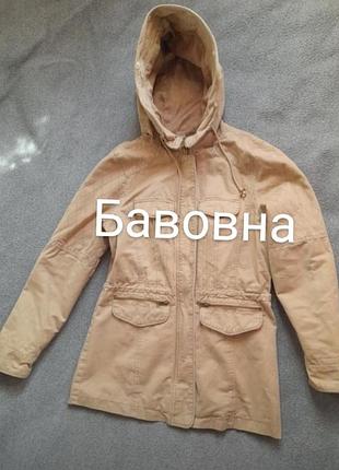 Куртка демісезон бежевого кольору