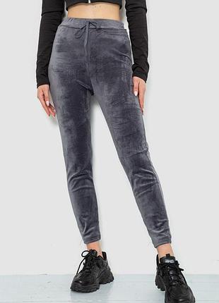 Спорт штаны женские велюровые, цвет серый, 244r5569