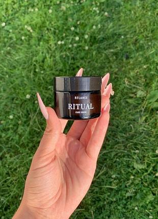 Маска для обличчя ritual із зеленою глиною