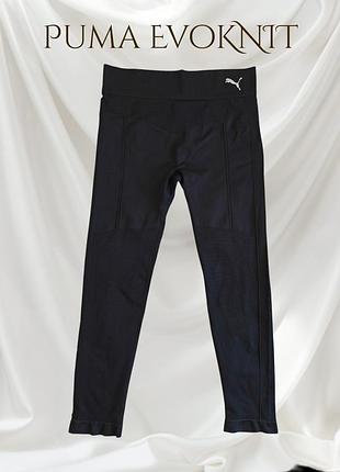 Женские леггинсы puma evoknit