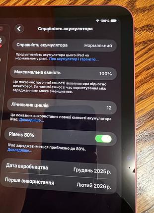 Ipad a16 128 gb 3