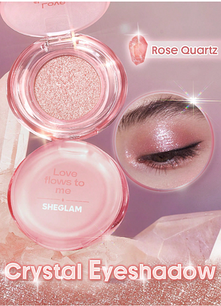 Тени для век sheglam crystal intentions manifesting glow - rose quartz (6198)