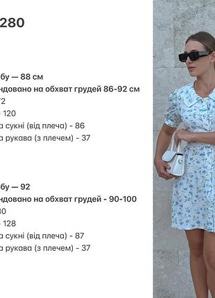 Платье мини штапель 4