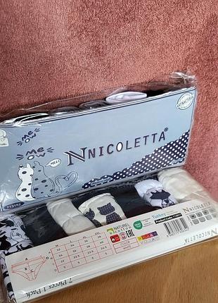 Набір жіночих трусиків nicoletta xl, 7 шт з котами. 2 упаковки білизна