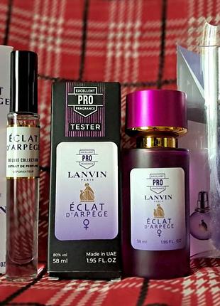 Женские духи èclat lanvin