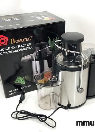 Электрическая соковыжималка domotec ms-5220/3513, 2 скорости отжима, 600 Вт