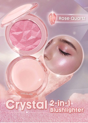 Румяна-хайлайтер sheglam crystal intetions high vibration blushlighter - rose quartz (6200)