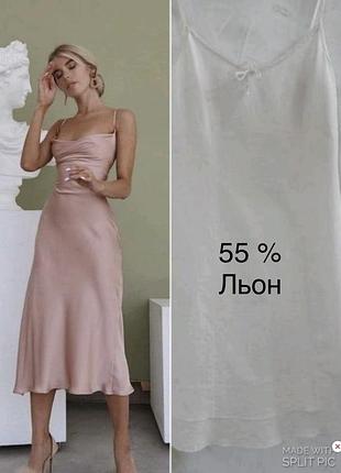 Сукня в білизняному стилі льон