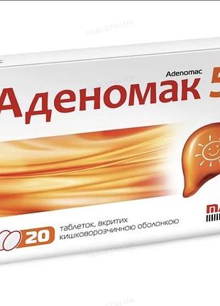 Аденомак 500