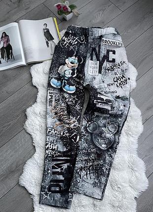 Брюки з оригінальним графічним принтом у чорно-білих відтінках.