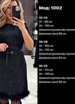Платье женское