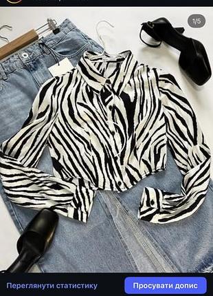 Сорочка  bershka