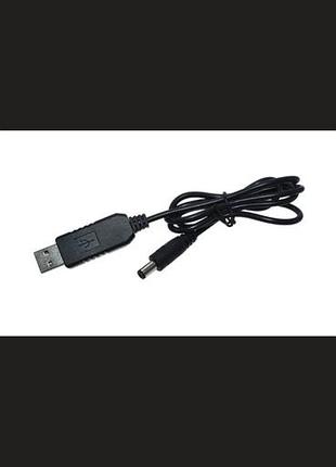 Это кабель-преобразователь напряжения с usb-a на dc 5.5x2.1 мм,