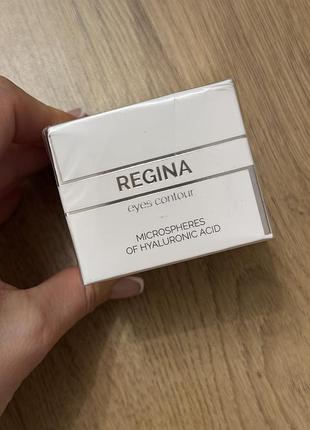 Крем для шкіри навколо очей aesthetical regina eyes contour