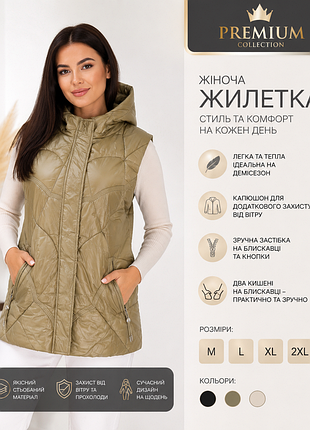 Жіноча жилетка. розмір xxl.