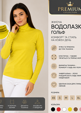 Водолазка женская. лимонная. размер xl.