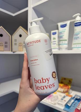 Лосьйон для тіла "baby leaves" грушевий нектар attitude