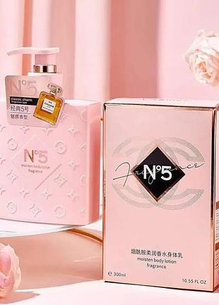 Парфюмированный лосьон для тела с chanel 5