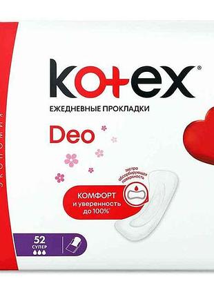 Прокладки ежедневные super deo 52 шт. тм kotex