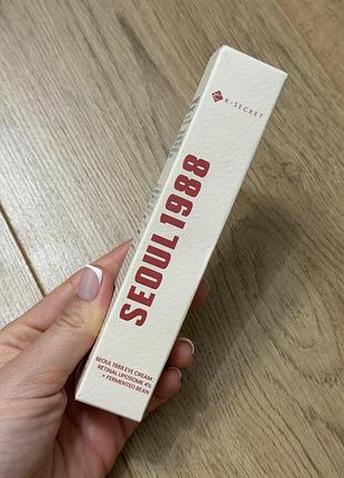 K-secret seoul 1988 eye cream, антивіковий крем для шкіри навколо очей, 30ml