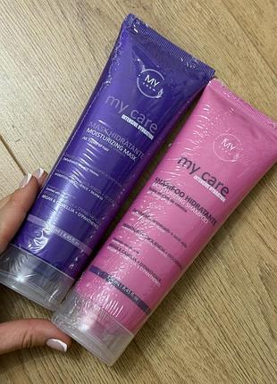 Набір професійної косметики для волосся my care intensive hydration від бренду my cosm.