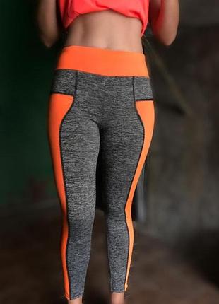 Спортивные лосины