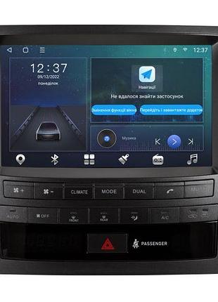 Штатна магнітола soundbox mtx-3032 9" з carplay та 4g модемом для автомобіля lexus lx570 2007-2015 mtx-3032