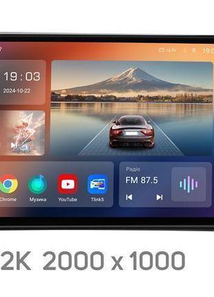 Штатная android магнитола с carplay и 4g модем для audi q5 2010-2018 soundbox s-9946 9" s4 2k-9946+360