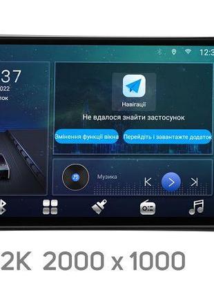 Штатная android магнитола с carplay и 4g модем для audi q5 2010-2018 soundbox mtx-9946 9" mtx 2k-9946