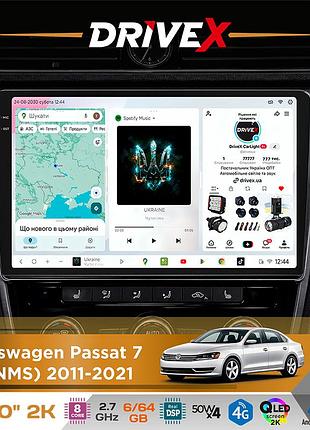 Штатна магнітола для volkswagen passat 7 (b7) (nms) 2011-2021 drivex s7 2k qled 10" android 8-ядерний 2.7ггц 6x64гб sim-картка
