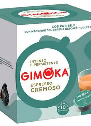 Кофе в капсулах gimoka cremoso 16шт