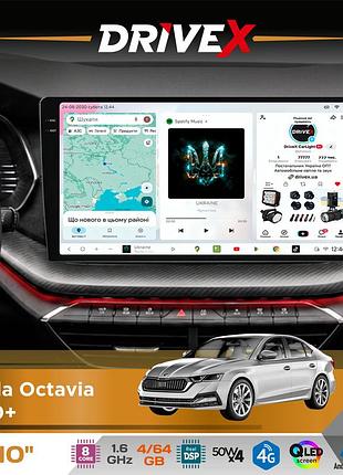 Штатная магнитола для skoda octavia 2020+ drivex s4 qled 10" android 8-ядерный 1.6ггц 4x64гб sim-карта 3g/4g tda7851 4x50w dsp