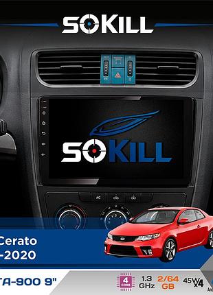 Штатная магнитола для kia cerato 2012-2020 sokill delta-900 9" android 4-ядерный 2+64гб 4x45w беспроводной carplay и androidauto