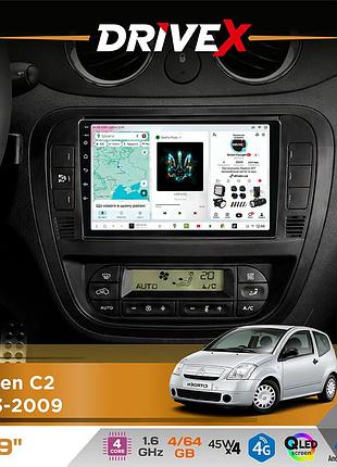 Штатная магнитола для citroen c2 2003-2009 drivex s3 qled 9" android 8-ядерный 1.6ггц 4x64гб sim-карта 3g/4g 7388 4x45w asp tm2313