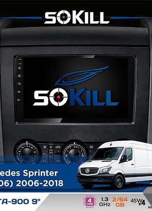 Штатная магнитола для mercedes sprinter (w906) 2006-2018 sokill delta-900 9" android 4-ядерный 2+64гб 4x45w беспроводной carplay и
