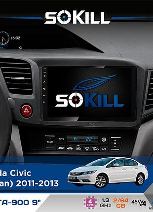 Штатная магнитола для honda civic (sedan) 2011-2013 sokill delta-900 9" android 4-ядерный 2+64гб 4x45w беспроводной carplay и