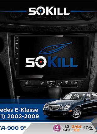 Штатная магнитола для mercedes e-klasse (w211) 2002-2009 sokill delta-900 9" android 4-ядерный 2+64гб 4x45w беспроводной carplay и