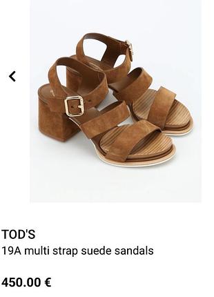 ⚜️♥️tod’s, шикарні дуже зручні босоніжки