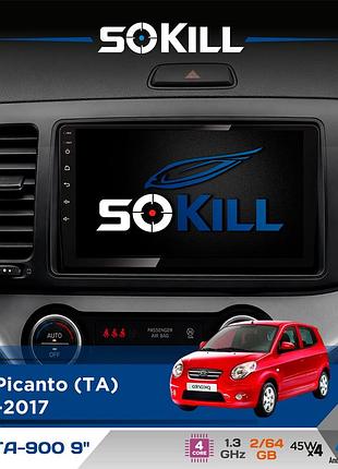 Штатная магнитола для kia picanto (ta) 2011-2017 sokill delta-900 9" android 4-ядерный 2+64гб 4x45w беспроводной carplay и