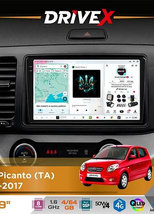 Штатная магнитола для kia picanto (ta) 2011-2017 drivex s4 qled 9" android 8-ядерный 1.6ггц 4x64гб sim-карта 3g/4g tda7851 4x50w