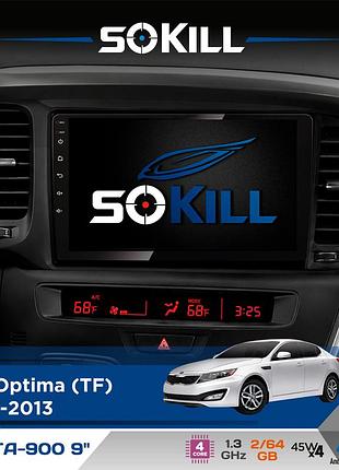 Штатна магнітола для kia optima (tf) 2010-2013 sokill delta-900 9" android 4-ядерний 2+64гб 4x45w бездротовий carplay та