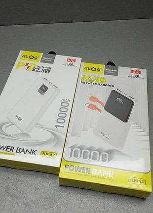 Універсальний зовнішній акумулятор повербанк б/у klgo kp-43 10000 mah