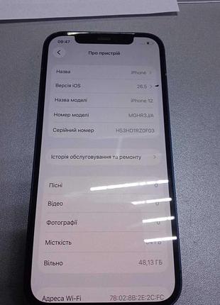 Мобільний телефон смартфон б/у apple iphone 12 64 gb